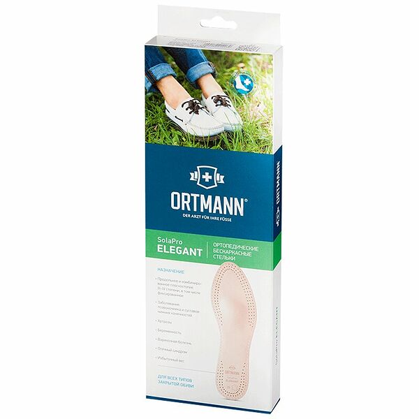 Стельки Ortmann SolaPro Elegant ортопедические бескаркасные размер 36 бежевые