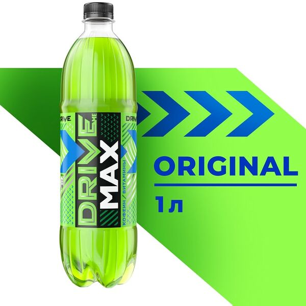 Напиток Drive Me Max энергетический 1л