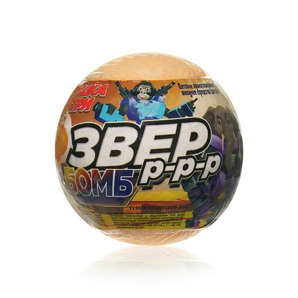 Бурлящий шар Laboratory Katrin Звер Бомб 
