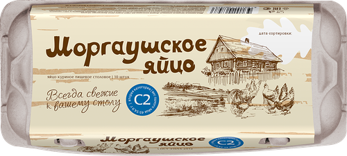 Яйцо куриное МОРГАУШСКОЕ ЯЙЦО столовое С2, 10шт