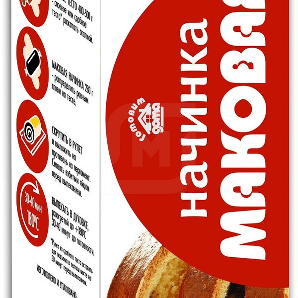 Маковая начинка Готовим дома 280г