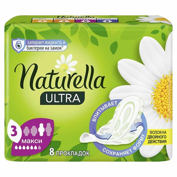 Прокладки Naturella Ultra Maxi с ароматом ромашки 8 шт
