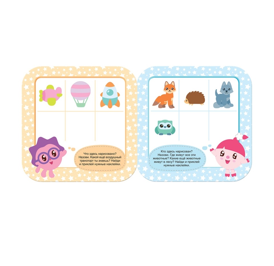 

Книга Мозаика kids Малышарики Логика Дополни ряд с наклейками