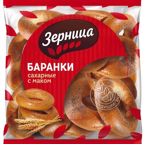 Баранки Зерница Сахарные с маком 350 г