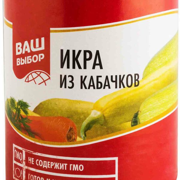 Икра из кабачков Ваш выбор