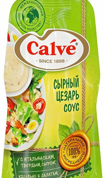 Соус для салатов Calve сырный Цезарь 