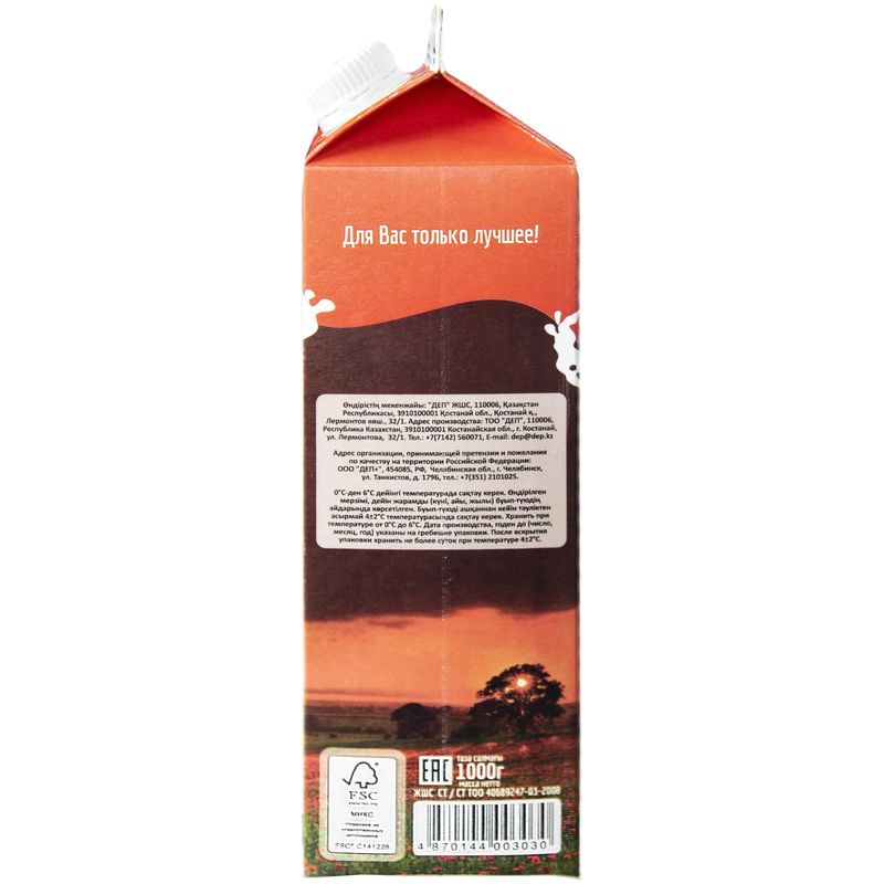 

Молоко Dep Деповское питьевое пастеризованное 3.5%, 1 л