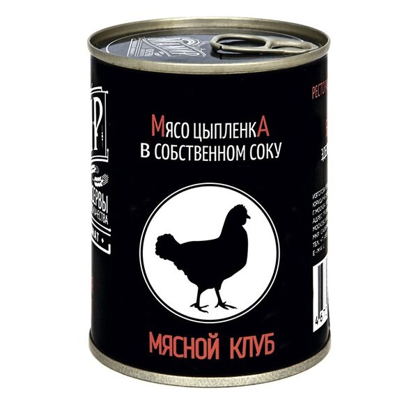 Мясо цыплёнка в собственном соку в/с, «Мамир», 350 г, Россия