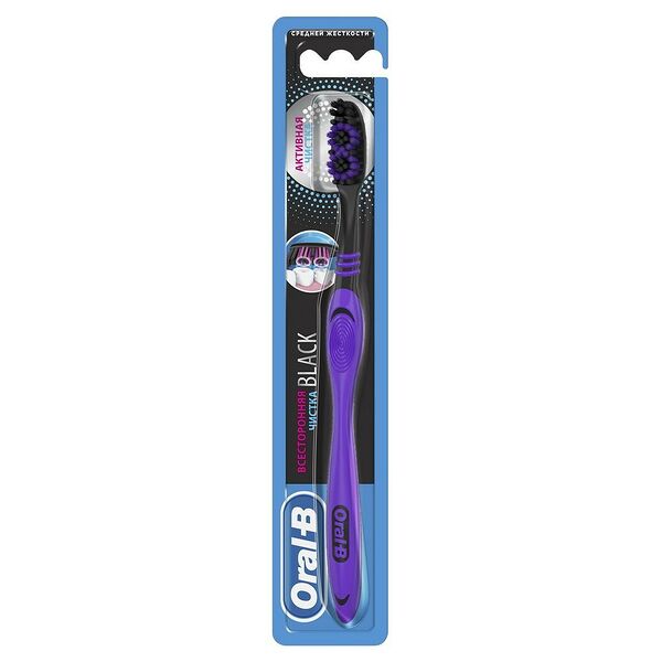 Щетка зубная ORAL-B Всесторонняя чистка, Black 40, средняя, 1шт