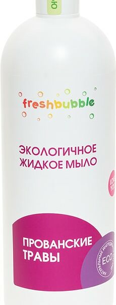 Мыло жидкое Freshbubble Прованские травы 1000мл