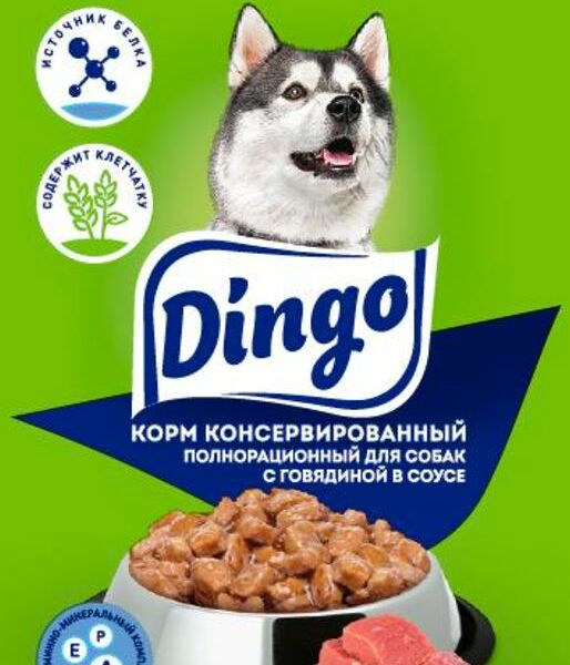 Корм влажный Dingo с говядиной в соусе полнорационный для собак 85г