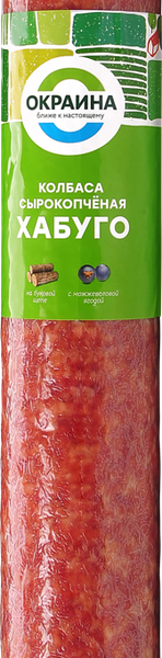 Колбаса ОКРАИНА Хабуго мс/к п/сух вес 