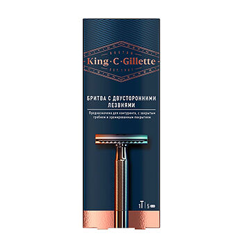 Безопасная King C. Gillette Т-образная бритва с закрытым гребнем с 5 двусторонними лезвиями, 1 шт.