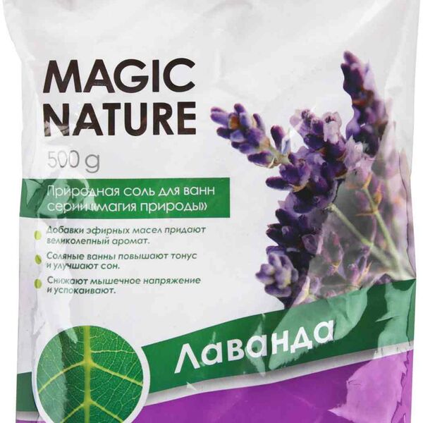 Соль для ванн ароматизированная Magic Nature Лаванда