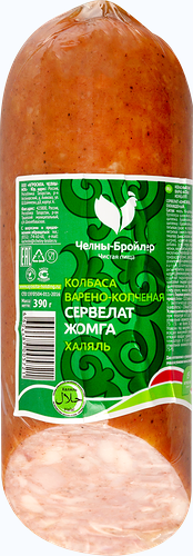 Колбаса копчено-вареная ЧЕЛНЫ-БРОЙЛЕР Сервелат Жомга Халяль