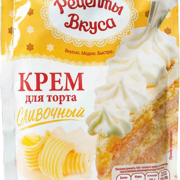 Крем для торта Рецепты Вкуса Сливочный