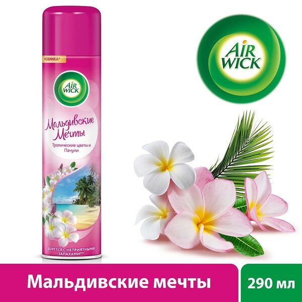 Освежитель воздуха Air Wick Мальдивские мечты (Тропические цветы и Пачули) 290мл