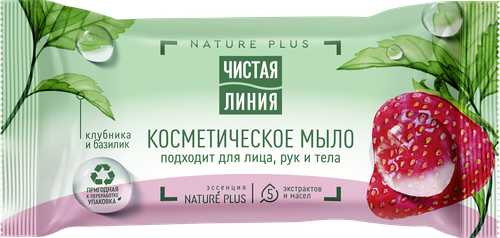 

Мыло косметическое Чистая Линия Клубника и базилик 75 г