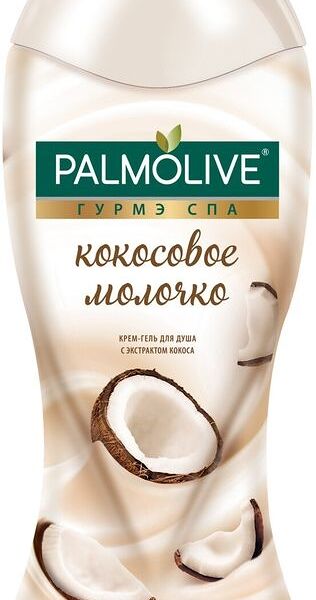 Гель для душа Palmolive Гурмэ Spa кокосовое молочко