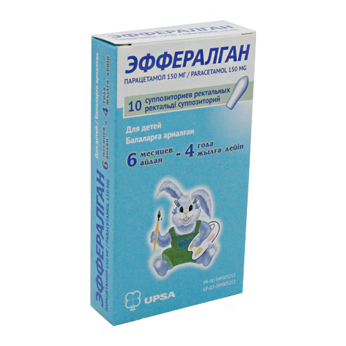 Эффералган (с 6 мес-4 лет) 150мг № 10 суппозит. ректал.