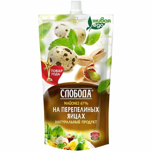 Майонез Слобода на перепелиных яйцах 67%, 400г