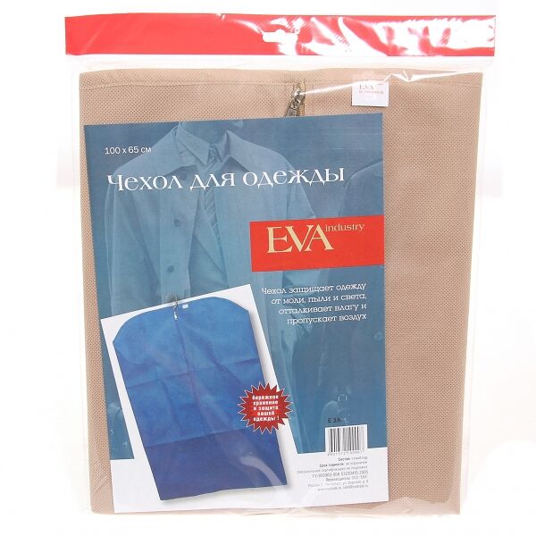 Чехол для хранения одежды Eva Спанбонд, 65х160 см 