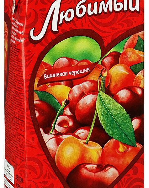 Напиток сокосодержащий Любимый Вишневая черешня осветленный