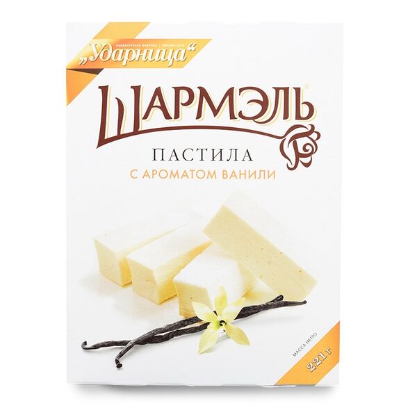 Пастила Шармэль с ароматом ванили 221 г