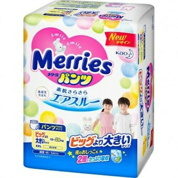 Меррис XXL трусы 15-28 кг N26