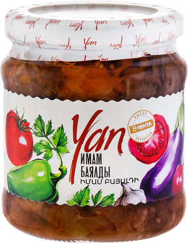 Овощи Имам Баялды