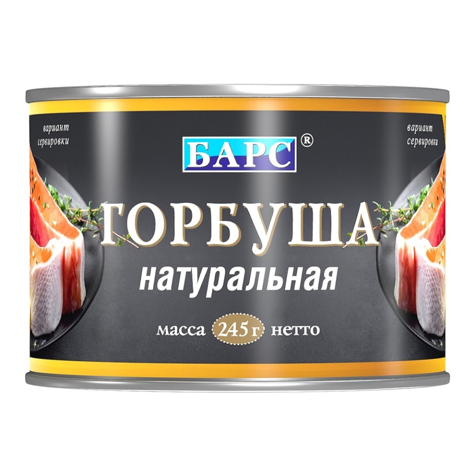 

Горбуша Барс натуральная куски 245 г