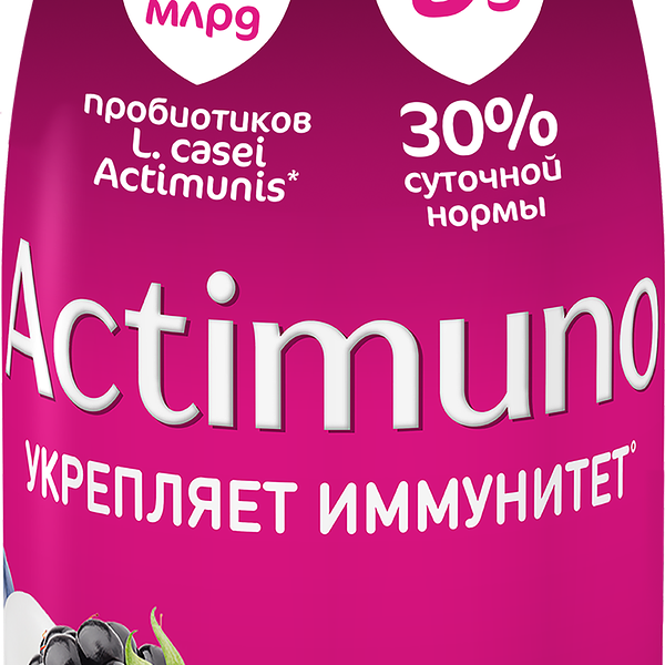 Продукт кисломолочный ACTIMUNO Черника, ежевика 1,5%, без змж, 95г