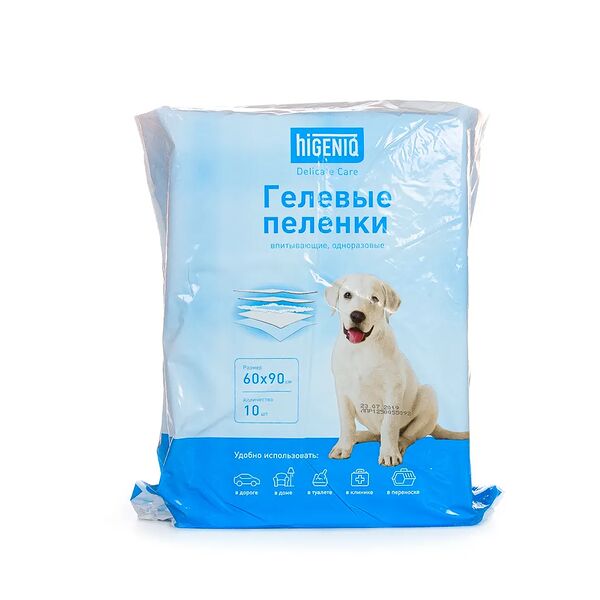 Пеленки впитывающие 60х90см 10шт/уп