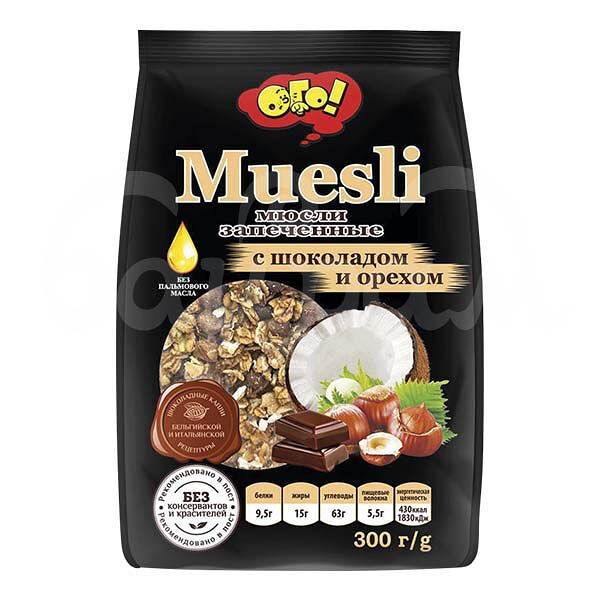Мюсли ОГО! Muesli 300гр Запеченные Шоколад Орехи пакет