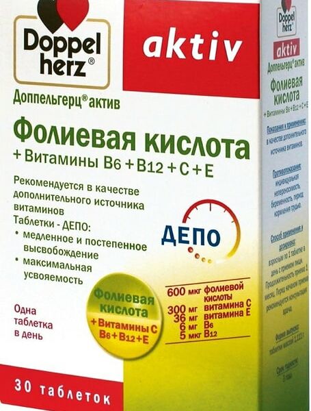 Витамины Doppelherz Фолиевая кислота + Витамины В6+В12+С+Е в таб. №30