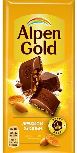 Шоколад Alpen Gold Молочный Арахис и хлопья 80г