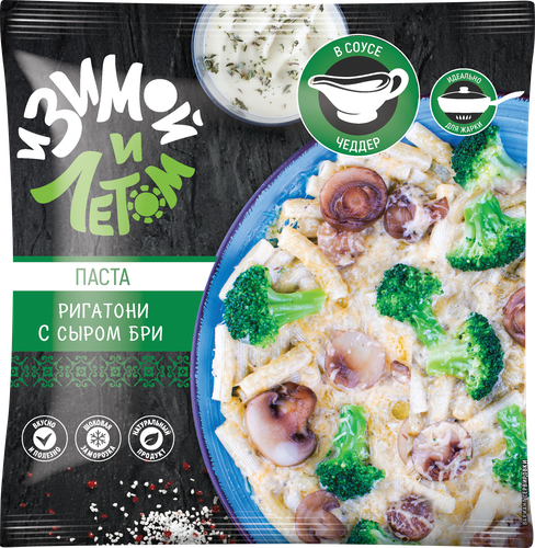 

Паста Ригатони И Зимой И Летом с сыром Бри в соусе Чеддер 400 г