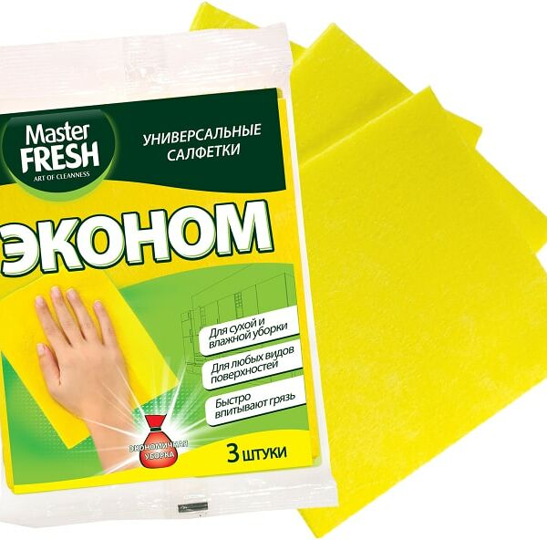 Салфетки Master Fresh Эконом Универсальные для уборки 30*34см 3шт