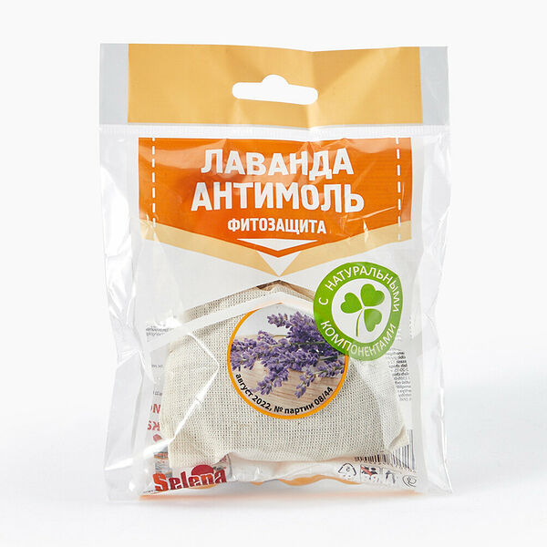 Средство Selena Антимоль, лаванда, цвет бежевый