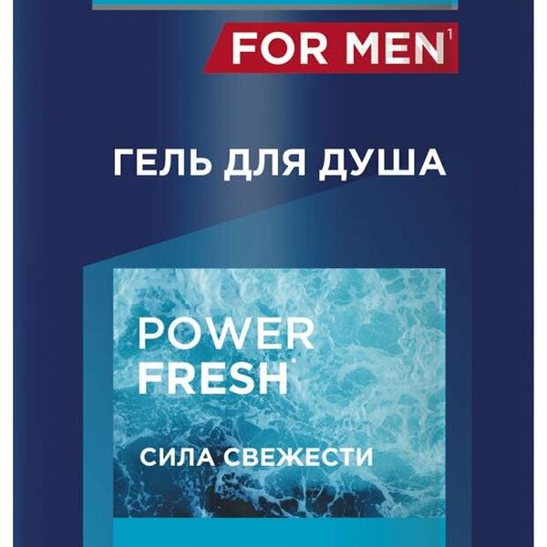 Гель для душа Deonica For Men Power Fresh Тимьян и сандал 250мл