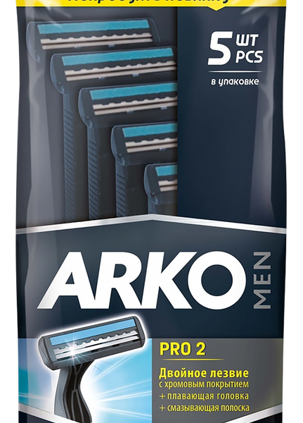 Бритвенные станки одноразовые Arko Men T2 Pro с двойным лезвием, 5 шт
