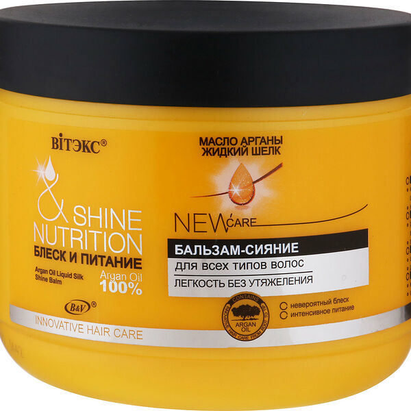 Бальзам-сияние Витэкс Масло арганы+жидкий шелк Блеск и Питание для всех типов волос 500 мл