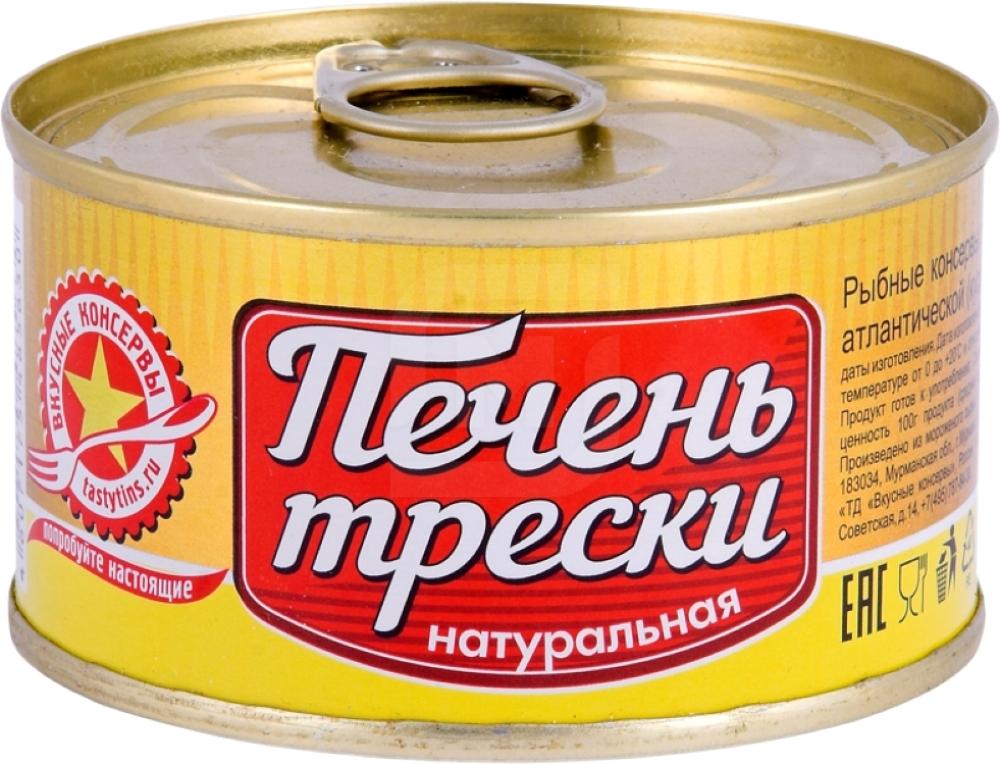 

Печень трески Вкусные Консервы натуральная