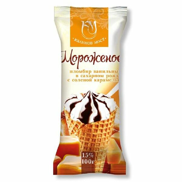 Мороженое Калинов Мост пломбир с соленой карамелью рожок 15%, 100г