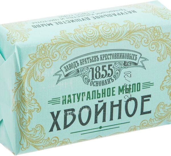Мыло Заводъ Братьевъ Крестовниковыхъ Хвойное 190г