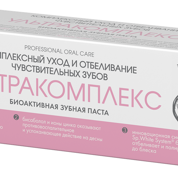 Зубная паста Splat Ультракомплекс