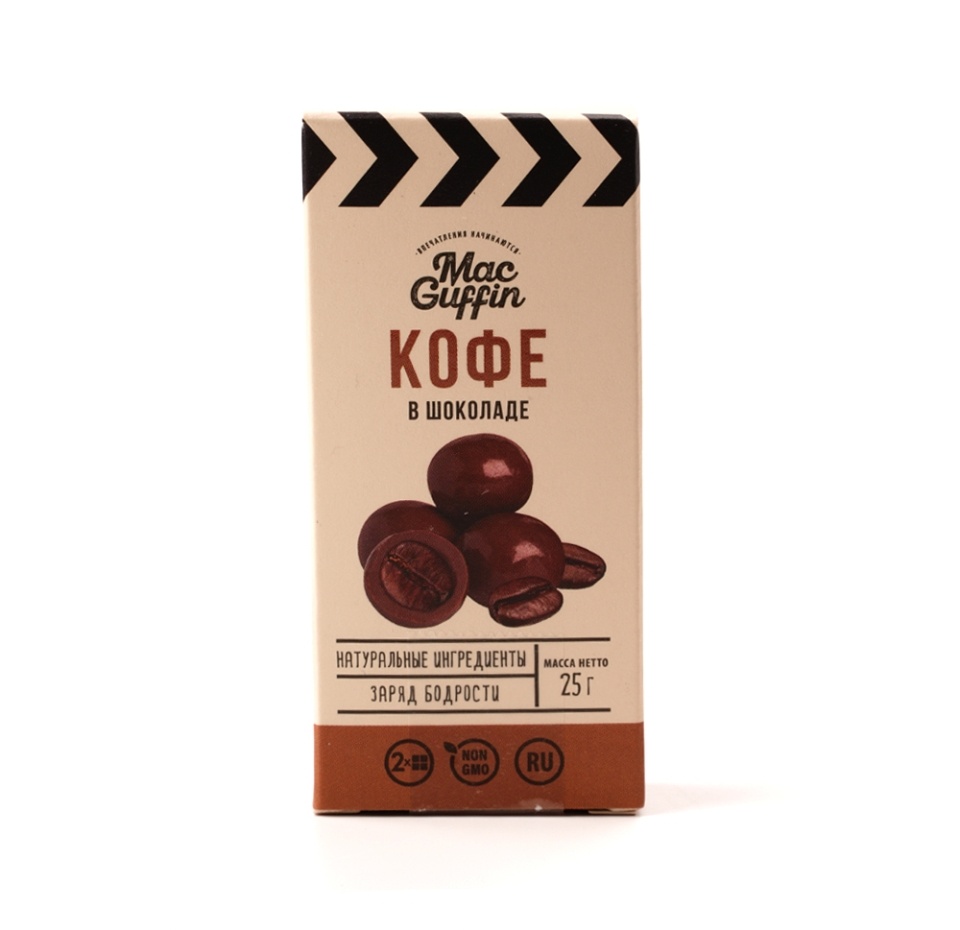 

Драже MacGuffin Кофейные зерна в шоколадной глазури 25 г