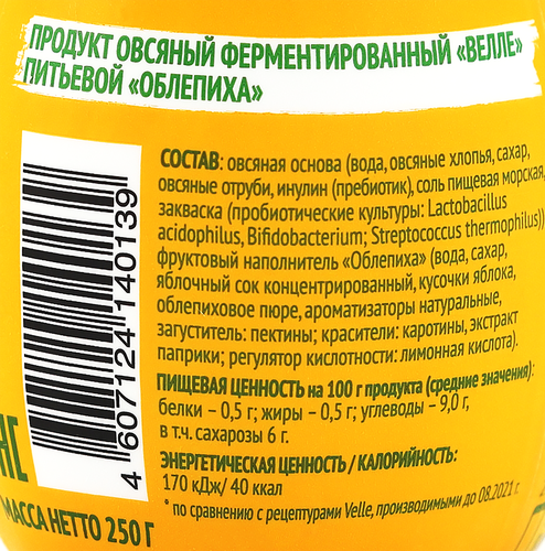

Продукт овсяный Velle ферментированный питьевой Облепиха 250 г