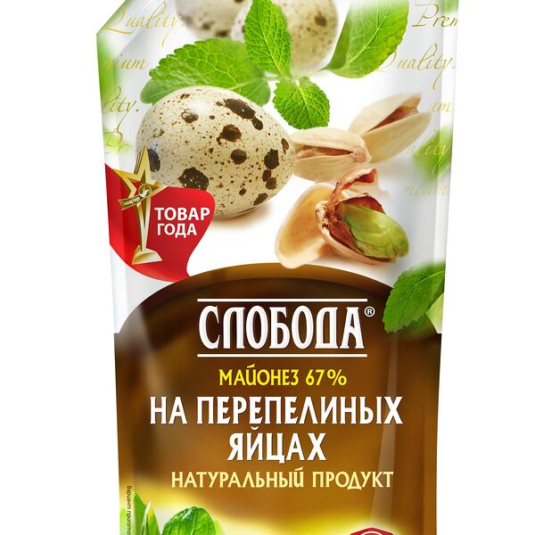 Майонез Слобода на перепелиных яйцах 67%, 200 мл