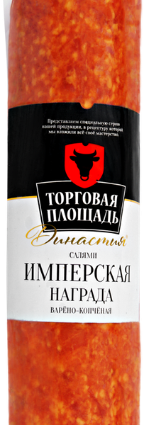 Колбаса ТОРГОВАЯ ПЛОЩАДЬ Династия Салями Имперская награда в/к в/у вес